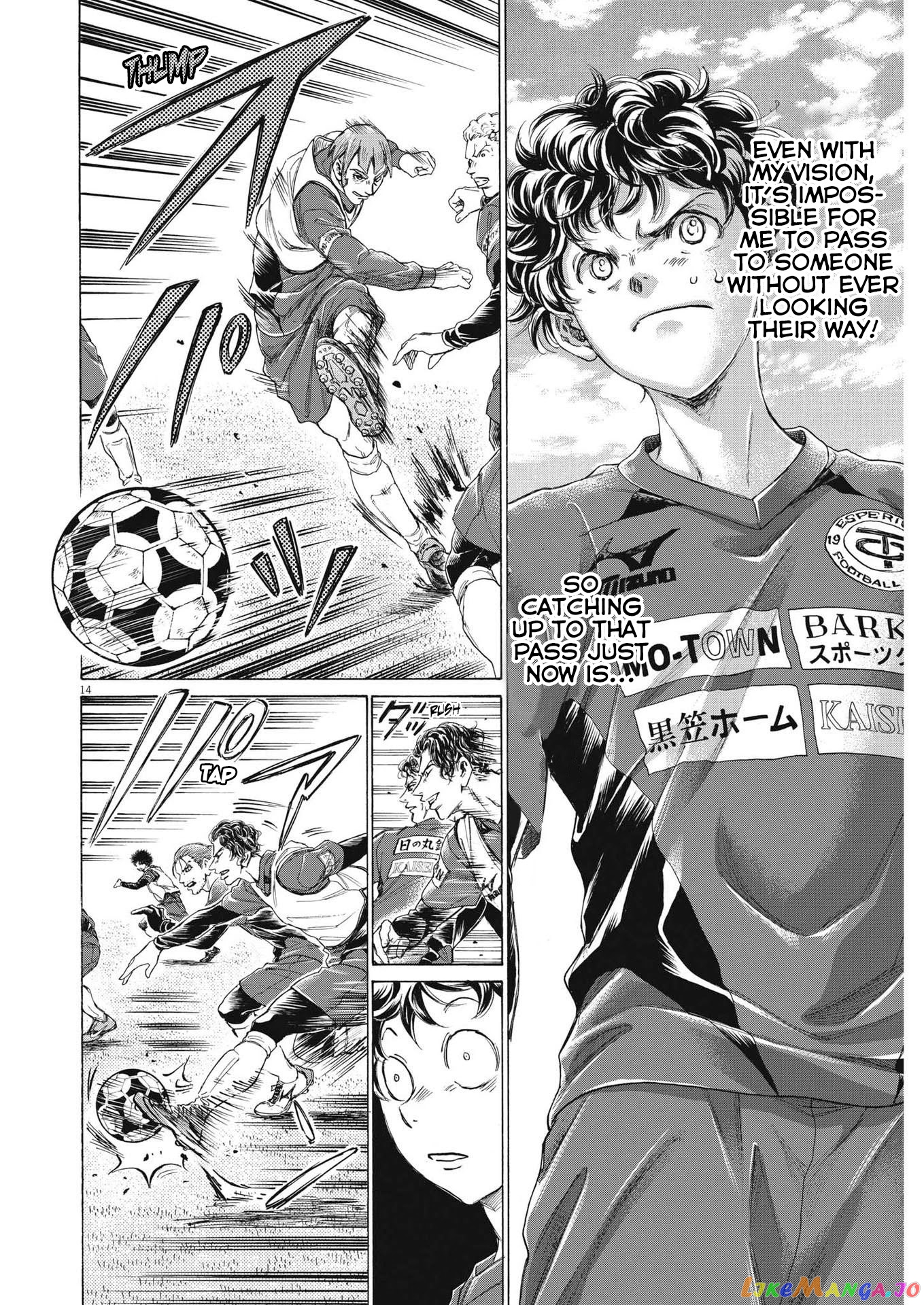Ao Ashi, Chapter 287 image 15